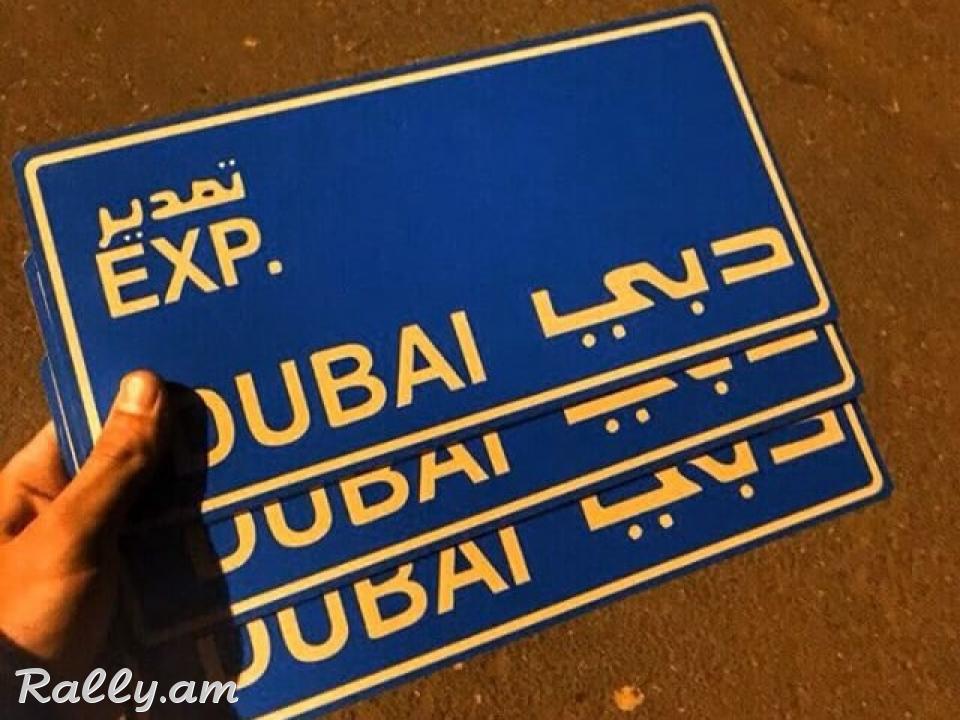 Dubai hamarner hamar hamaranish dubay