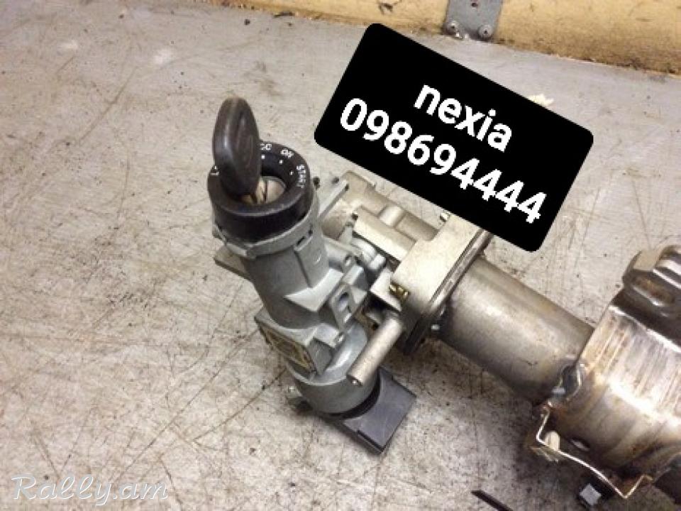 Daewoo nexia zamok zajigani