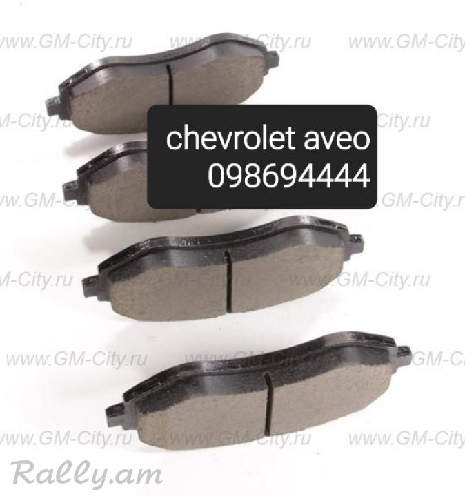 Chevrolet aveo kalotkeq