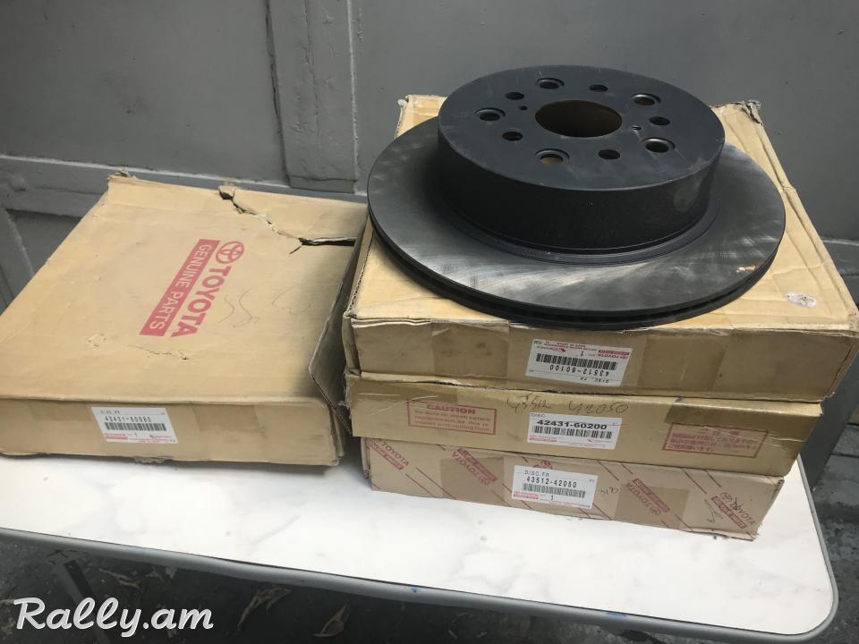  argelakman disk 