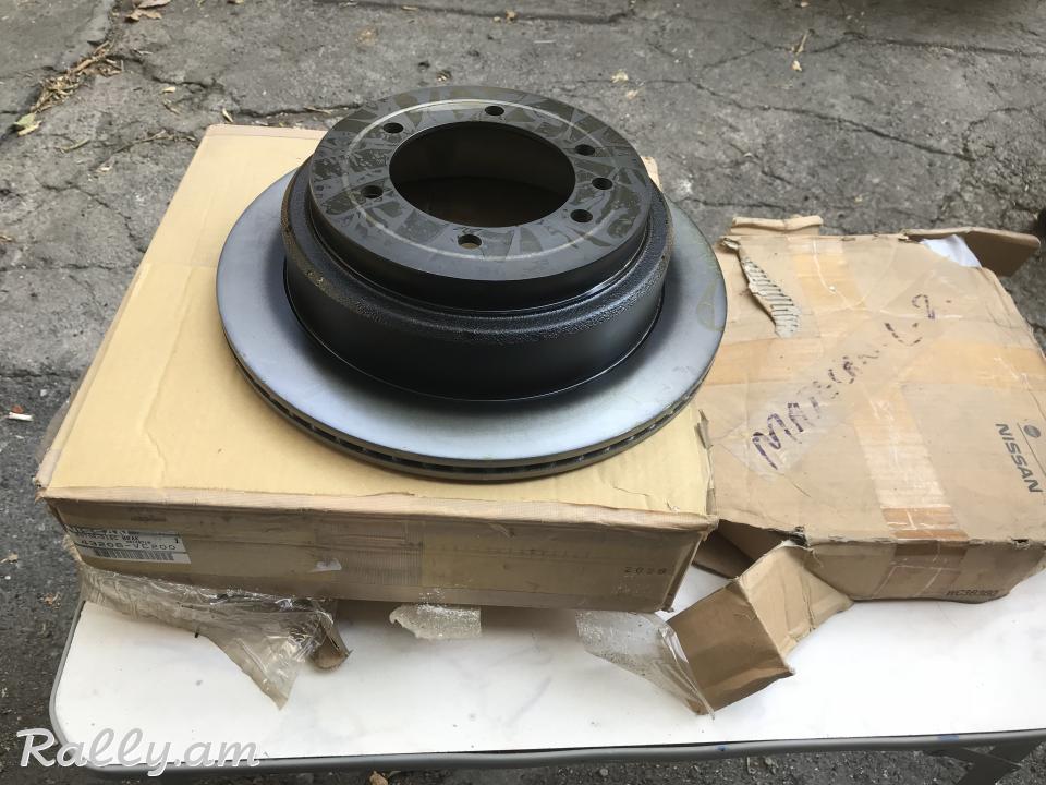 disk, դիսկ