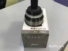 granat