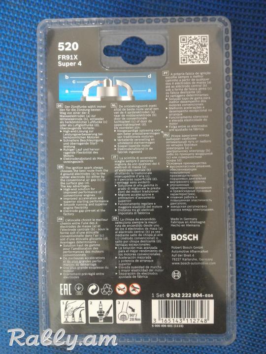Bosch super4