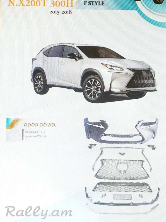 Lexus NX Body kit 2016-2017 F-SPORT