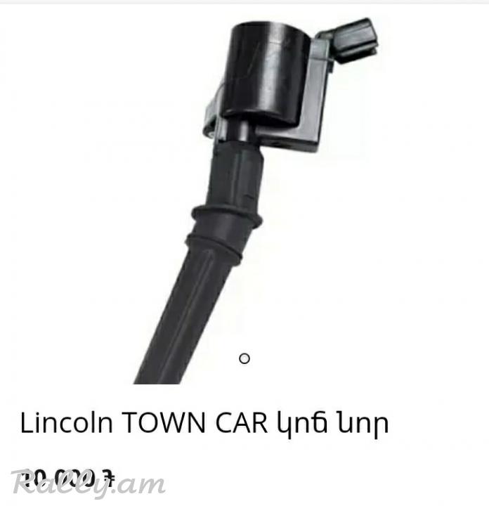 Lincoln 