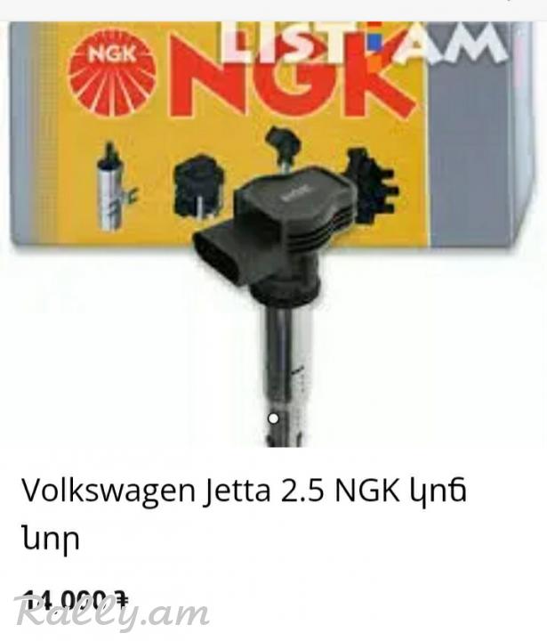Volkswagen Jetta 2.5