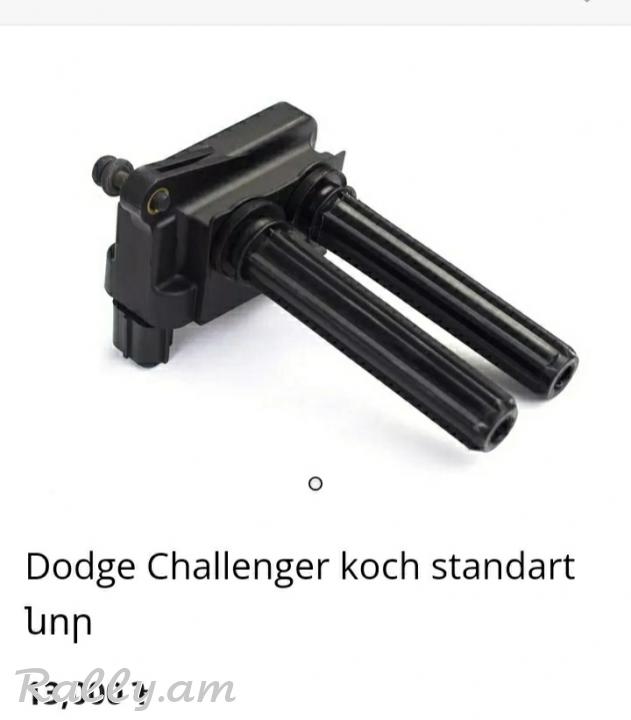 Dodge Challenger 