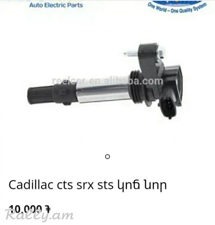 Cadillac CTS 