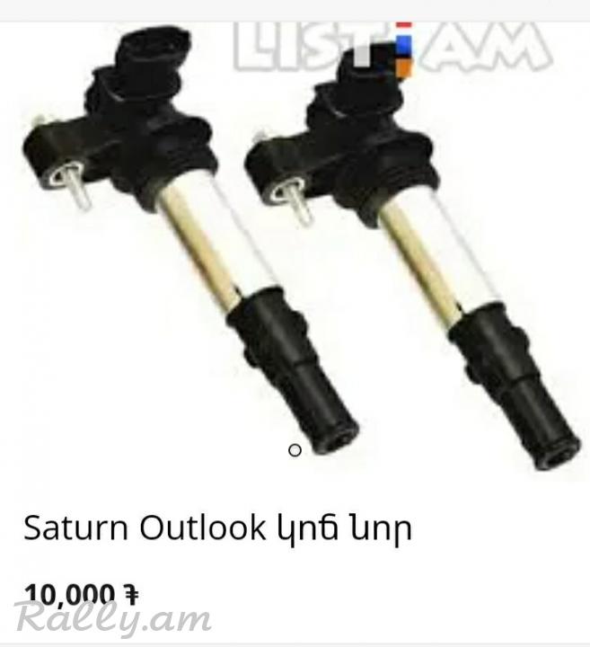 Saturn 