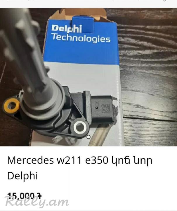 Mercedes Benz 