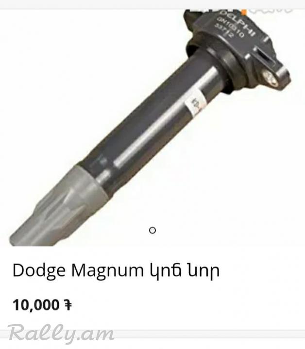 Dodge Magnum 