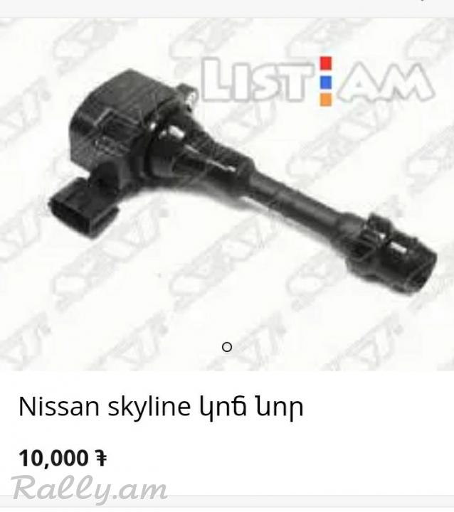 Nissan skyline 