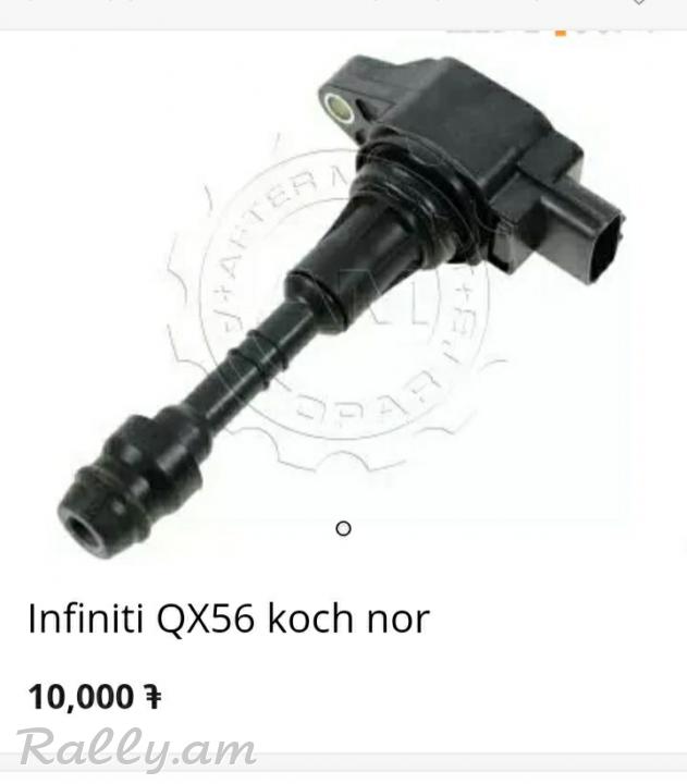 Infiniti
