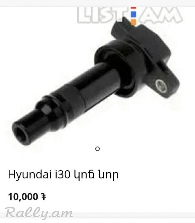 Hyundai I 30