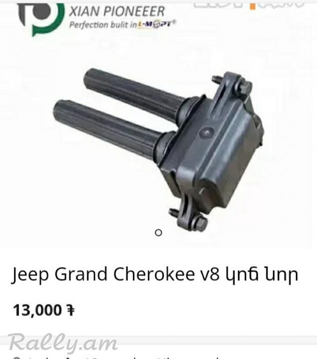 Jepp grand Cherokee 