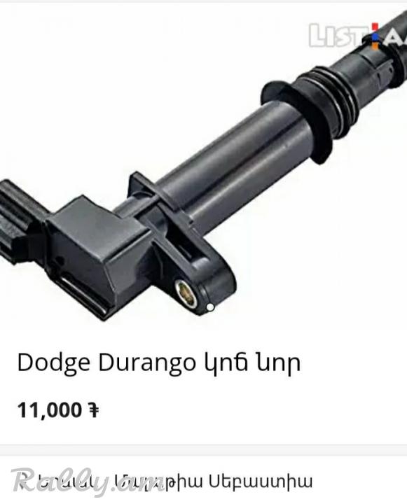 Dadge durange 
