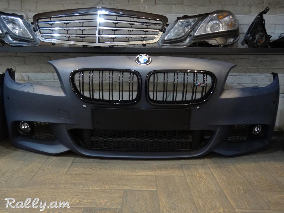 BMW M5 առջևի շիթ