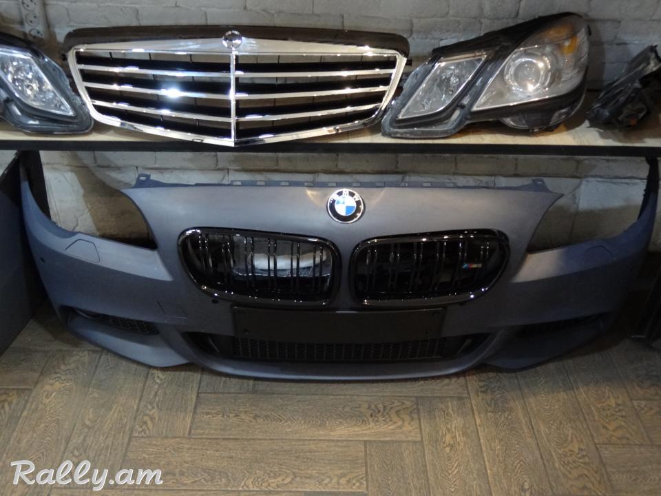 BMW M5 առջևի շիթ