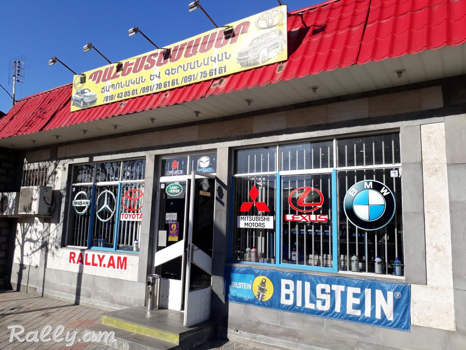 BMW X5 2000-2005թ. պոլոս