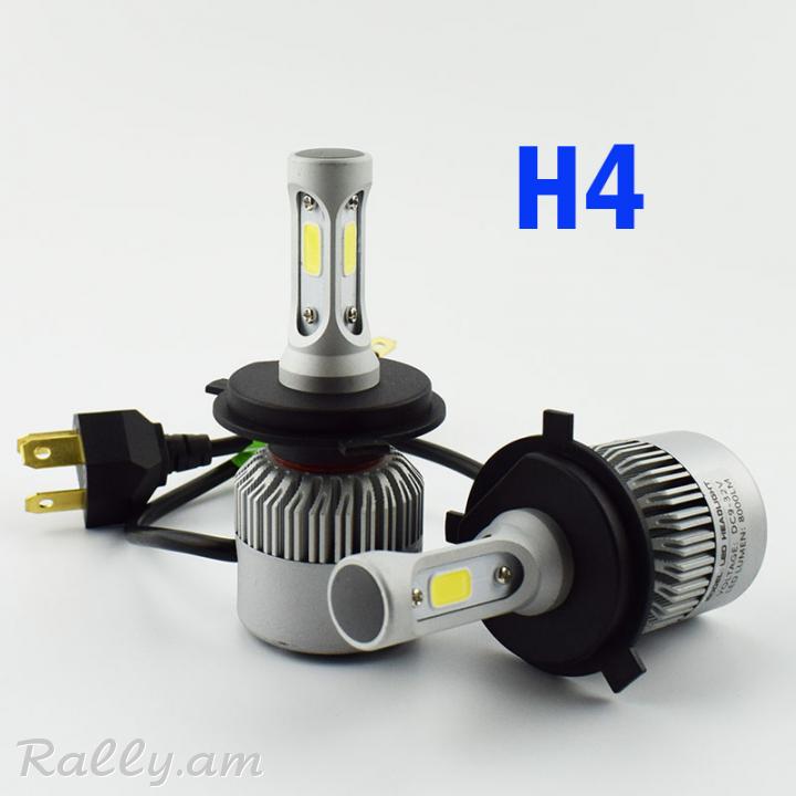 H4 Led 72W Ավտոլամպեր Avtolamper (лампочки для автомобиля)