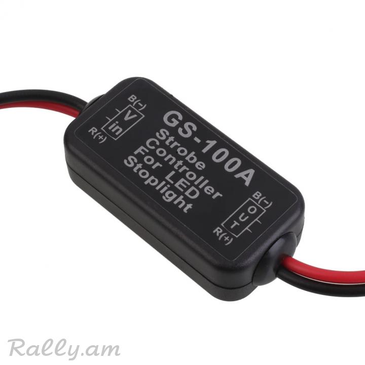 Հակավթարային Strob Controller