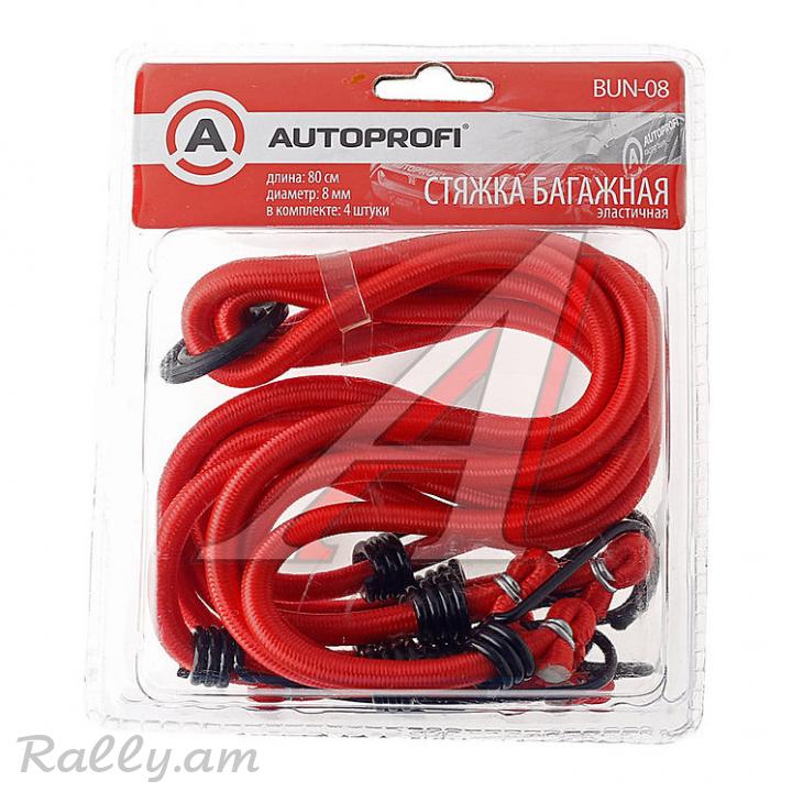 Ամրակապ Autoprofi