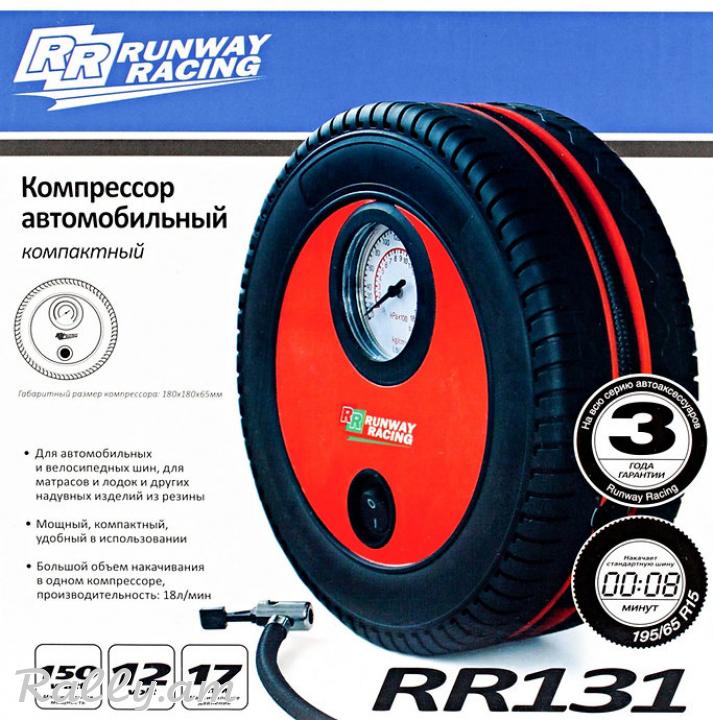 Մեքենայի Կոմպրեսոր Runway 7Атм