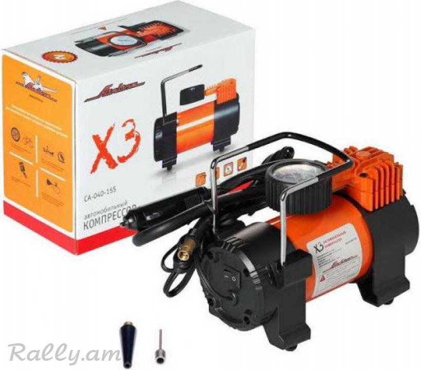 Մեքենայի Կոմպրեսոր Airline X3