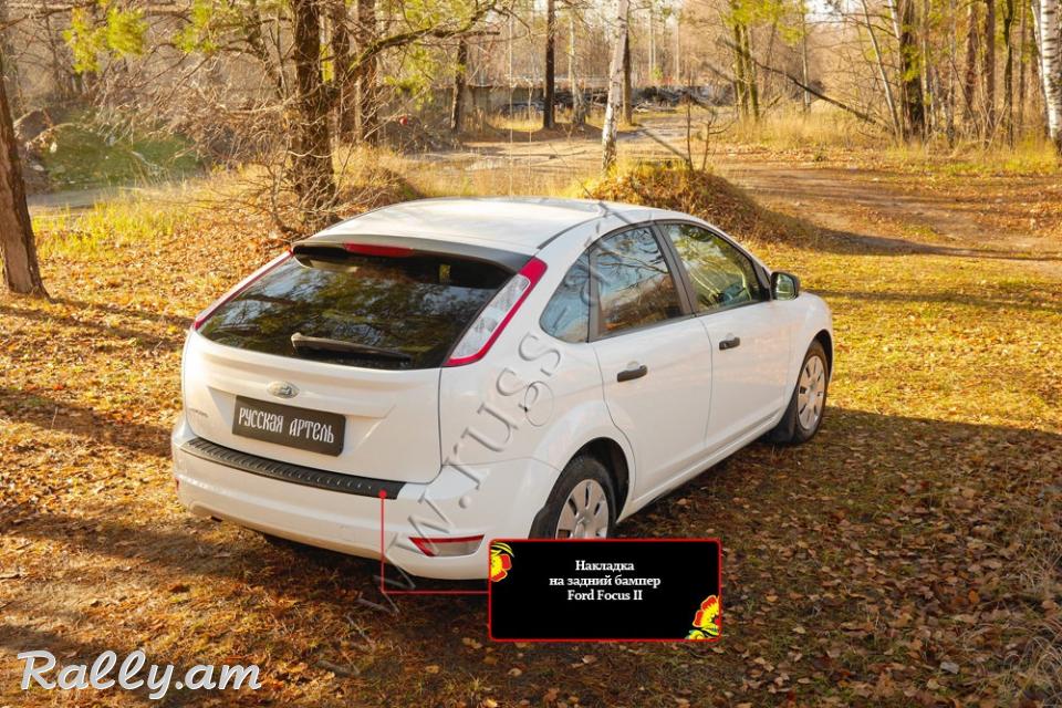 Ford Focus II 2007 2008 2009 2010 2011 Բեռնախցիկի Նակլատկա