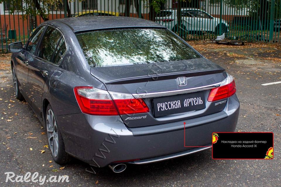 Honda Accord IX 2012 2013 2014 2015 Բեռնախցիկի Նակլատկա