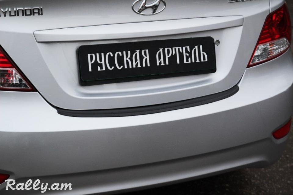 Hyundai Solaris I 2010 2011 2012 2013 2014 Բեռնախցիկի Նակլատկա