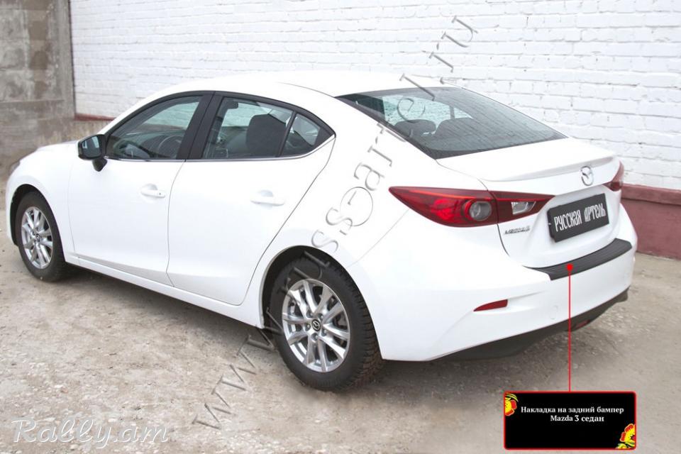 Mazda 3 III 2013 2014 2015 2016 2017 2018 2019 Բեռնախցիկի Նակլատկա