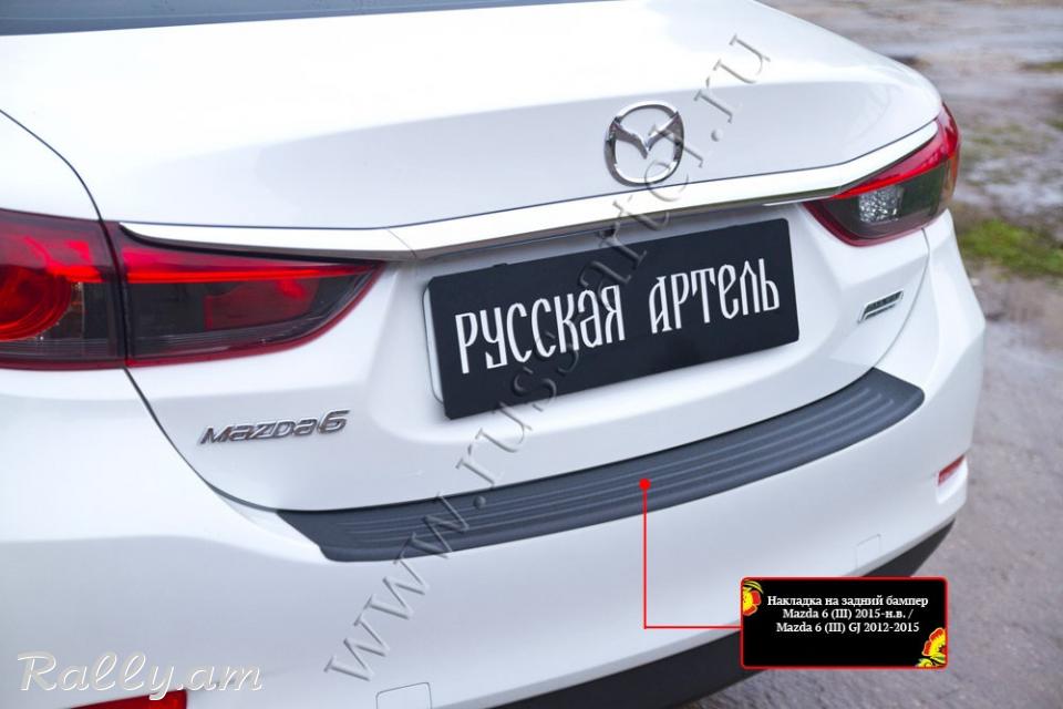 Mazda 6 III 2012 2013 2014 2015 2016 2017 2018 Բեռնախցիկի Նակլատկա