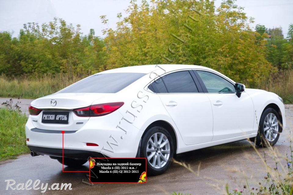 Mazda 6 III 2012 2013 2014 2015 2016 2017 2018 Բեռնախցիկի Նակլատկա
