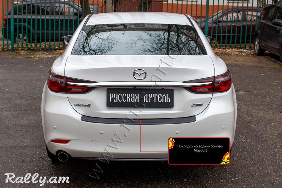 Mazda 6 III 2018 2019 2020 Բեռնախցիկի Նակլատկա
