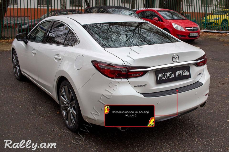 Mazda 6 III 2018 2019 2020 Բեռնախցիկի Նակլատկա