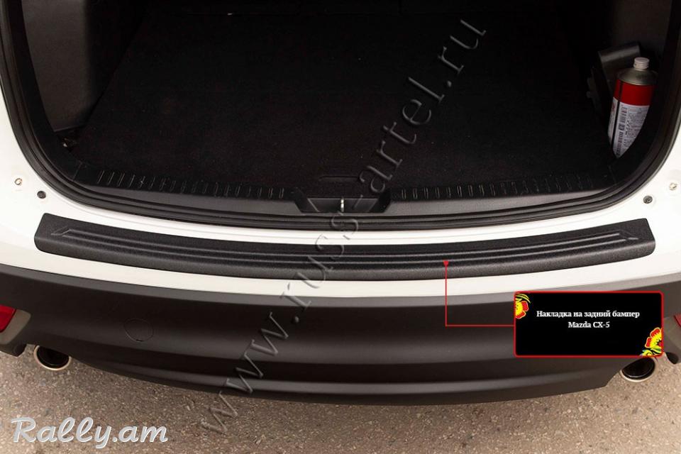 Mazda CX-5 I 2011 2012 2013 2014 2015 2016 2017 Բեռնախցիկի Նակլատկա