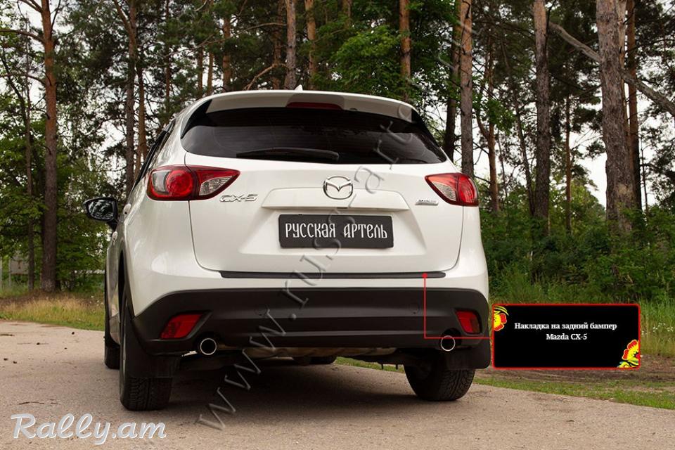 Mazda CX-5 I 2011 2012 2013 2014 2015 2016 2017 Բեռնախցիկի Նակլատկա