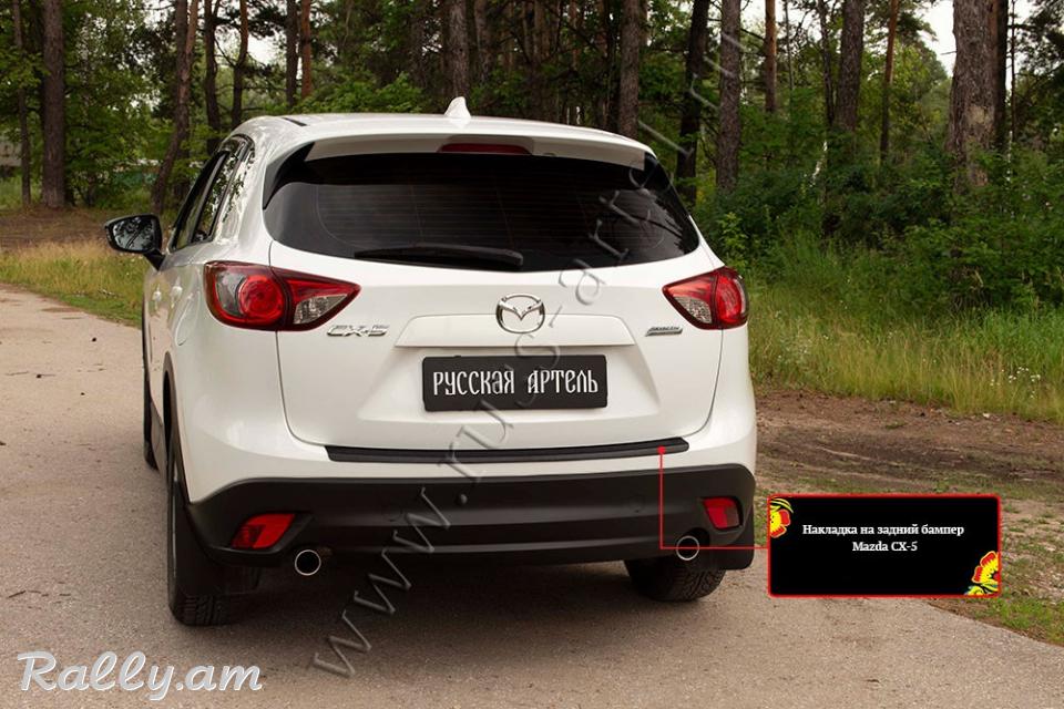 Mazda CX-5 I 2011 2012 2013 2014 2015 2016 2017 Բեռնախցիկի Նակլատկա