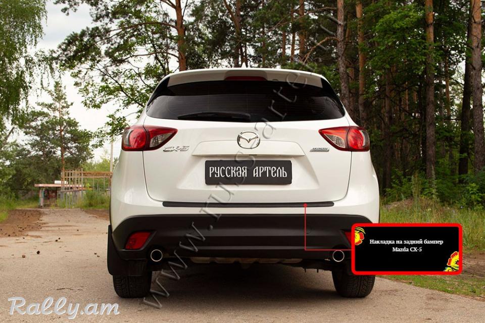 Mazda CX-5 I 2011 2012 2013 2014 2015 2016 2017 Բեռնախցիկի Նակլատկա