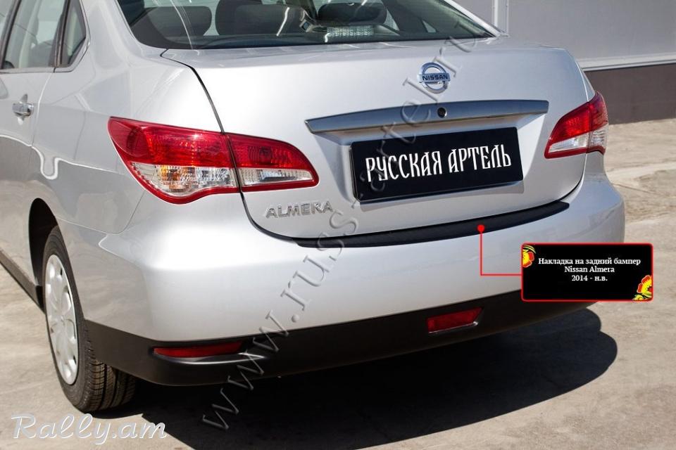 Nissan Almera 2014 2015 2016 2017 2018 2019 Բեռնախցիկի Նակլատկա