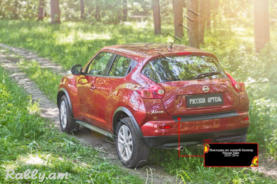 Nissan Juke 2010 2011 2012 2013 2014 (YF15) Բեռնախցիկի Նակլատկա