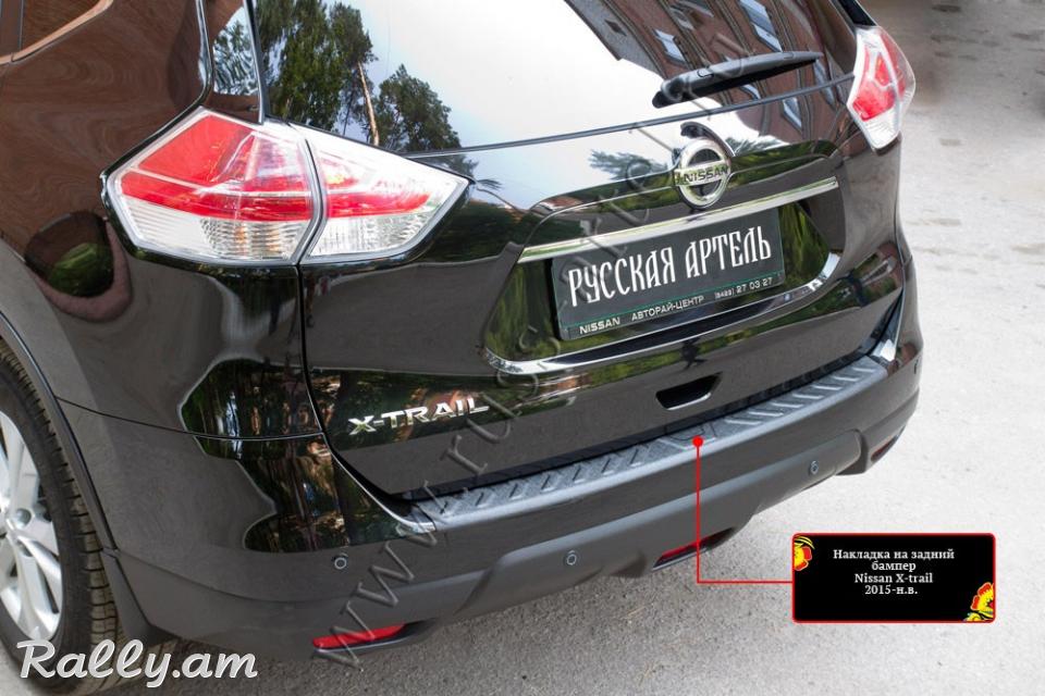 Nissan X-Trail III 2014 2015 2016 2017 Բեռնախցիկի Նակլատկա