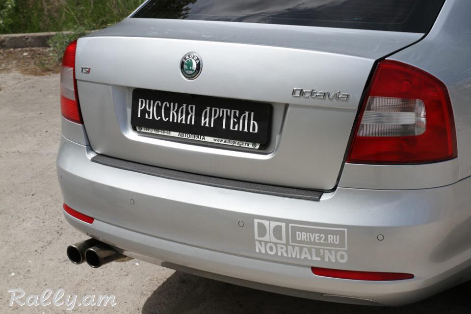 Skoda Octavia A5 2008 2009 2010 2011 2012 2013 Բեռնախցիկի Նակլատկա