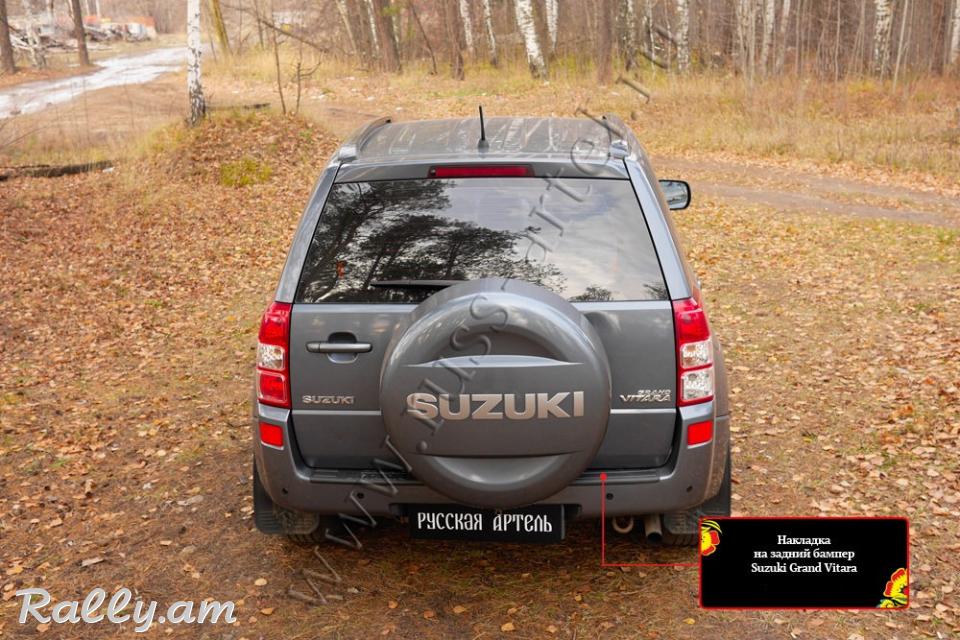 Suzuki Grand Vitara II 2005 2006 2007 2008 2009 2010 2011 2012 Բեռնախցիկի Նակլատկա