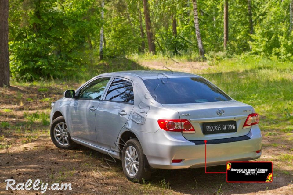 Toyota Corolla E150 2006 2007 2008 2009 2010 2011 2012 2013 Բեռնախցիկի Նակլատկ