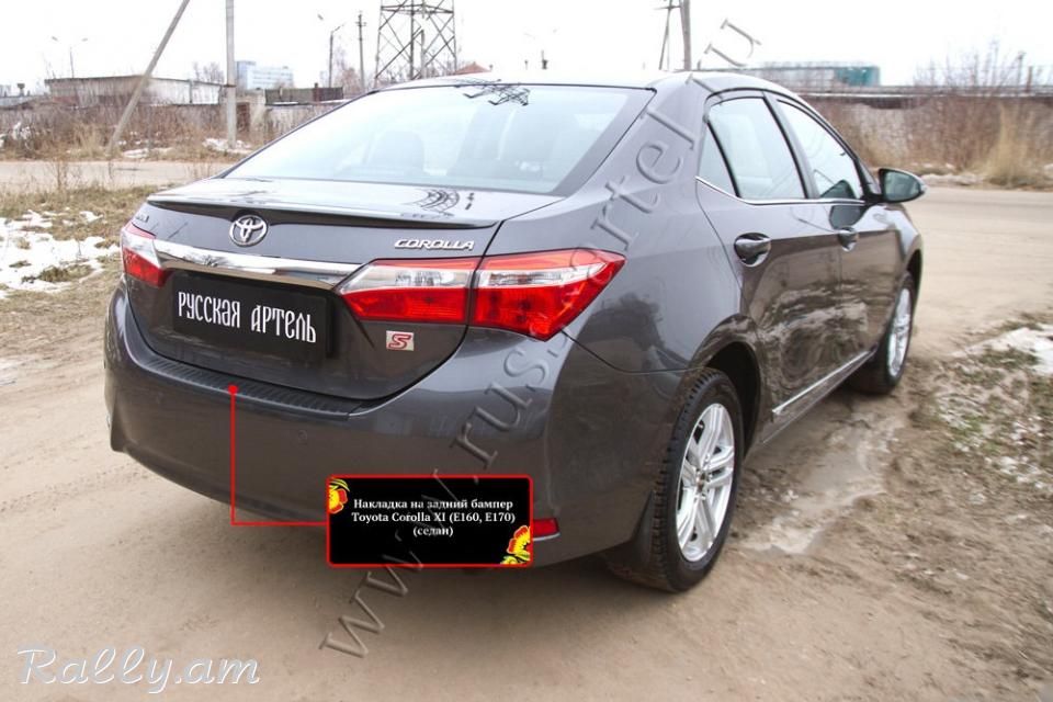 Toyota Corolla E180 2012 2013 2014 2015 2016 2017 2018 2019 Բեռնախցիկի Նակլատկա