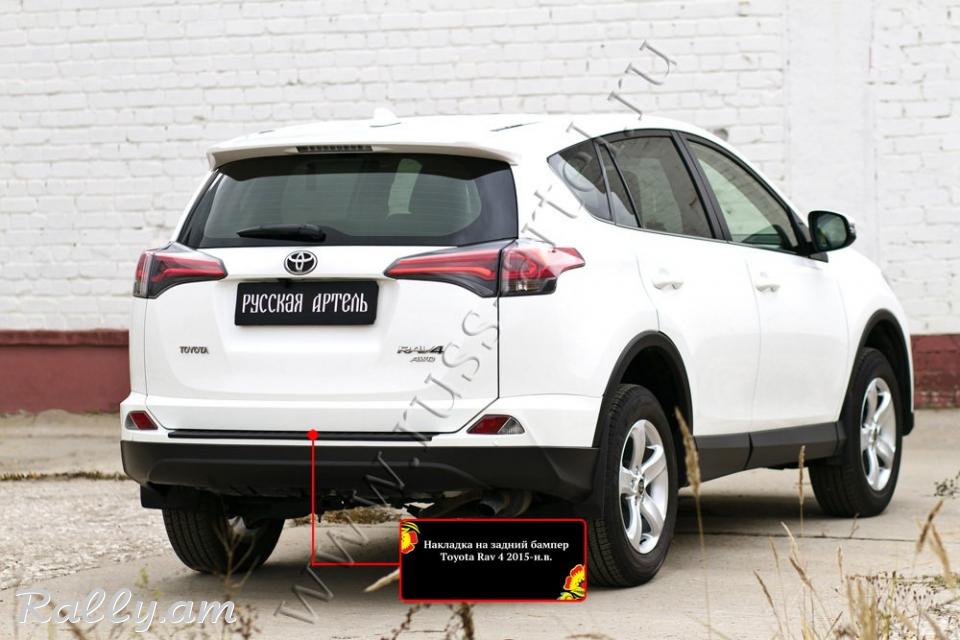 Toyota Rav4 XA40 2015 2016 2017 2018 2019 Բեռնախցիկի Նակլատկա