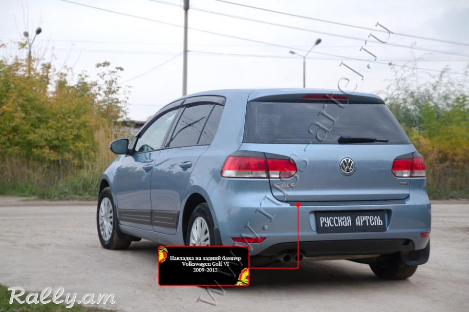 Volkswagen Golf VI 2008 2009 2010 2011 2012 2013 Բեռնախցիկի Նակլատկա