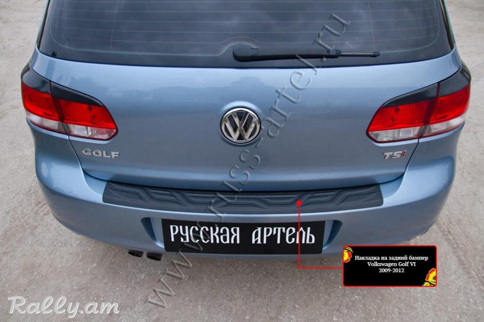 Volkswagen Golf VI 2008 2009 2010 2011 2012 2013 Բեռնախցիկի Նակլատկա